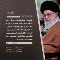 كلمات حول الوحدة الإسلامية